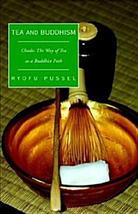The Way of Tea As a Buddhist Plan (Paperback)