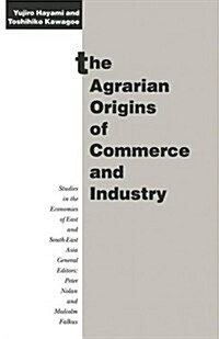 The Agrarian Origins of Commerce and Industry : A Study of Peasant Marketing in Indonesia (Paperback)