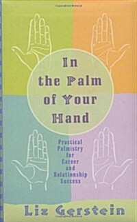 In the Palm of Your Hand (Hardcover)