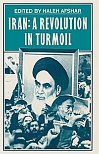 Iran : A Revolution in Turmoil (Paperback, 1985 ed.)