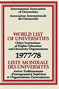 World List of Universities 1977-78 / Liste Mondiale des Universites (Paperback)