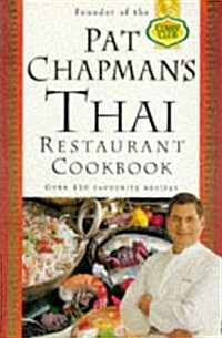 Thai Restaurant Cookbook (Paperback)
