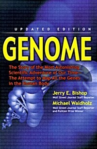 [중고] Genome: The Story of the Most Astonishing Scientific Adventure of Our Time--The Attempt to Map All the Genes in the Human Body (Paperback, Updated)