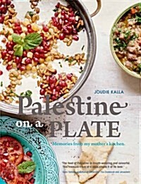 [중고] Palestine on a Plate : Memories from My Mother‘s Kitchen (Hardcover)