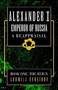 Alexander the First, a Reappraisal (Hardcover)