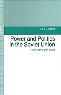 Power and Politics in the Soviet Union : The Crumbling of an Empire (Paperback)