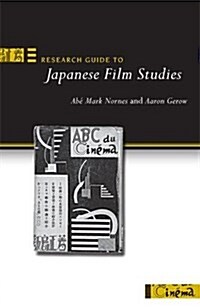 Research Guide to Japanese Film Studies: Volume 65 (Hardcover)