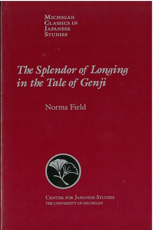 The Splendor of Longing in the Tale of Genji: Volume 21 (Paperback)