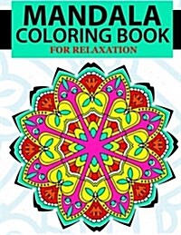 Mandala Meditation Coloring Book (Vol.3): (Mandala Coloring book, Zentangle Books, Abstract Coloring Books, Mandalas to Color, Celtic Mandala) (Paperback)