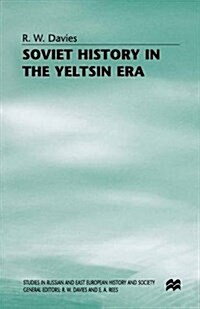 Soviet History in the Yeltsin Era (Paperback)