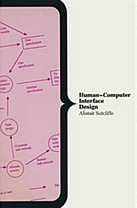 Human-computer Interface Design (Paperback)