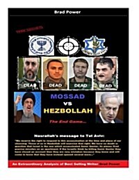 Mossad Vs Hezbollah: The End Game (Paperback)