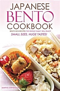 Japanese Bento Cookbook - Bento Box Recipes the Whole Family Will Enjoy: Small Sizes, Huge Tastes! (Paperback)