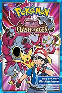 Pokemon the Movie: Hoopa and the Clash of Ages (Paperback)