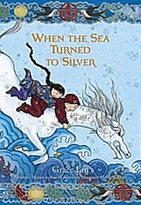 When the Sea Turned to Silver (National Book Award Finalist) (Hardcover)