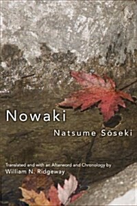Nowaki: Volume 72 (Paperback)