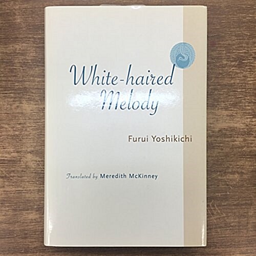 White-Haired Melody: Volume 61 (Hardcover)