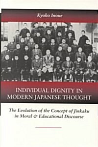 Individual Dignity in Modern Japanese Thought: The Evolution of the Concept of Jinkaku in Moral and Educational Discourse Volume 35 (Hardcover)