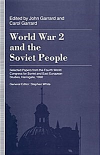 World War 2 and the Soviet People : Selected Papers from the Fourth World Congress for Soviet and East European Studies, Harrogate, 1990 (Paperback, 1st ed. 1993)