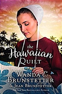 The Hawaiian Quilt (Paperback)