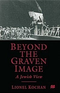 Beyond the Graven Image : A Jewish View (Paperback, 1997 ed.)