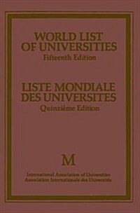 World List of Universities / Liste Mondiale des Universites (Paperback, 15th ed. 1982)