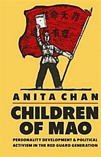 Children of Mao : Personality Development and Political Activism in the Red Guard Generation (Paperback)