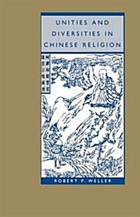 Unities and Diversities in Chinese Religion (Paperback)