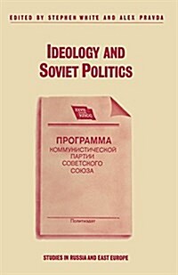 Ideology and Soviet Politics (Paperback)