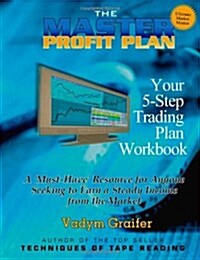 The Master Profit Plan (Paperback, Workbook)