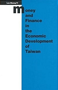 Money and Finance in the Economic Development of Taiwan (Paperback)