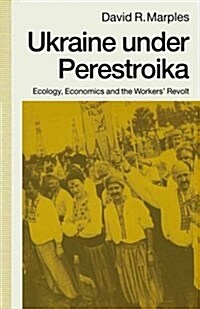 Ukraine Under Perestroika : Ecology, Economics and the Workers Revolt (Paperback)