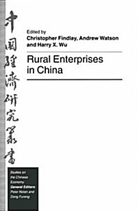 Rural Enterprises in China (Paperback)