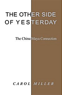 The Other Side of Yesterday (Hardcover)