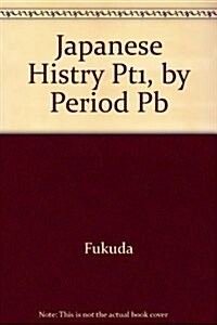 Japanese History (Paperback)