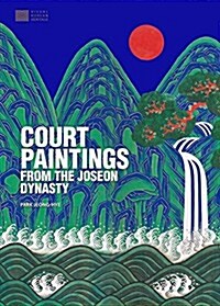 Court Paintings from the Joseon Dynasty (Paperback)