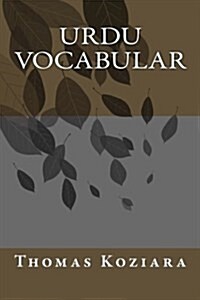 Urdu Vocabular (Paperback)