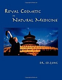 Royal Cosmetic in Natural Medicine (Paperback)