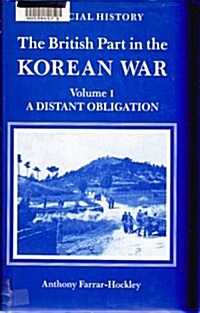 British Part in the Korean War (Hardcover)