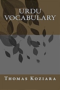 Urdu Vocabulary (Paperback)