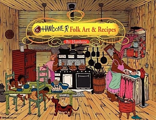Hambone Folk Art & Recipes (Paperback)