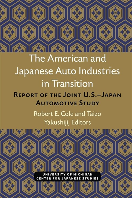 The American and Japanese Auto Industries in Transition: Report of the Joint U.S.-Japan Automotive Study (Paperback)
