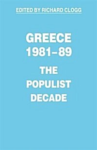 Greece, 1981-89: The Populist Decade (Paperback, 1st ed. 1993)