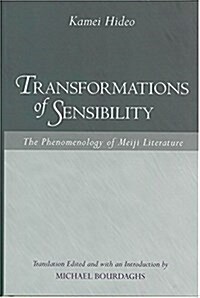 Transformations of Sensibility: The Phenomenology of Meiji Literature Volume 40 (Hardcover)