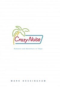 Crazy Noise (Paperback)