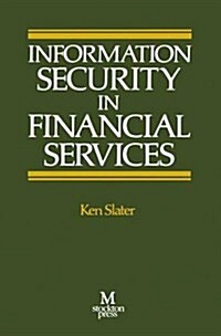 Information Security in Financial Services (Paperback)