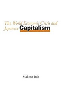 The World Economic Crisis and Japanese Capitalism (Paperback)