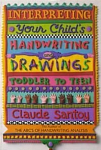 Interpreting Your Childs Handwriting and Drawings (Paperback)