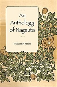 An Anthology of Nagauta: Volume 66 (Paperback)