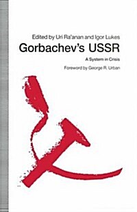 Gorbachev’s USSR : A System in Crisis (Paperback, 1st ed. 1990)